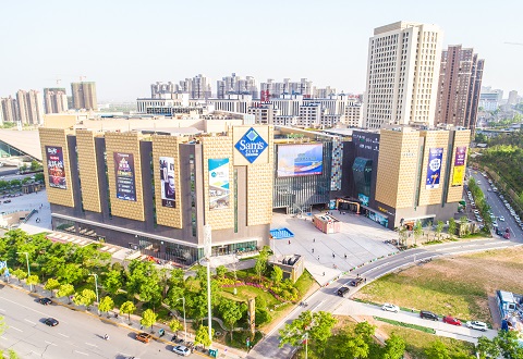 保利MALL•长沙