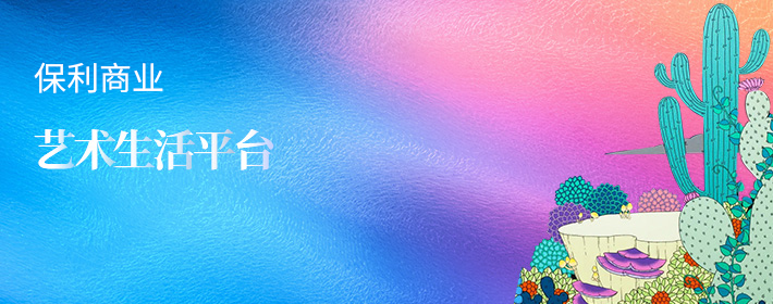 城市多元服务