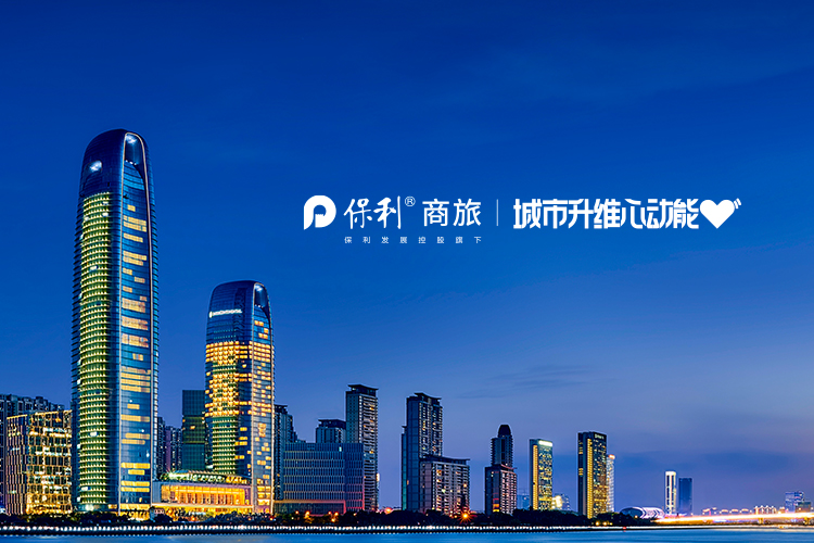 城市升维心动能